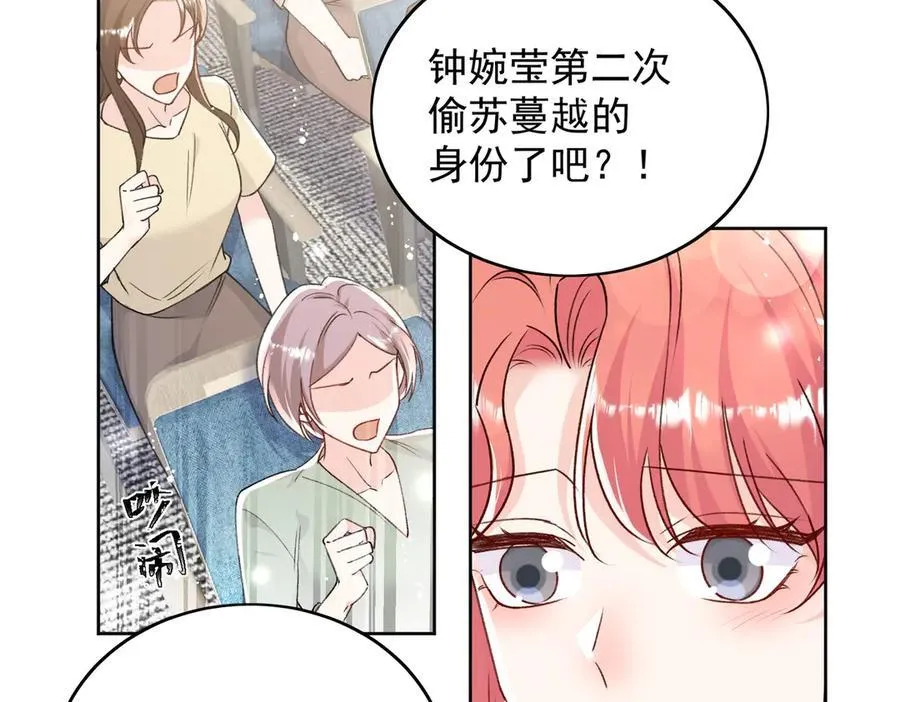 第100话 金蝉脱壳之计17