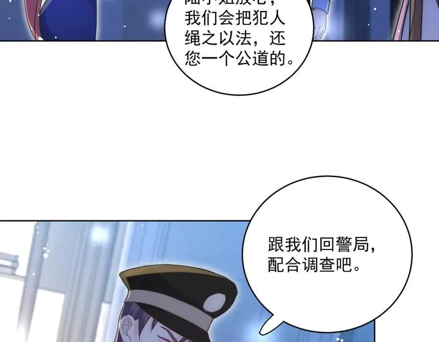 第111话 下药的幕后黑手47