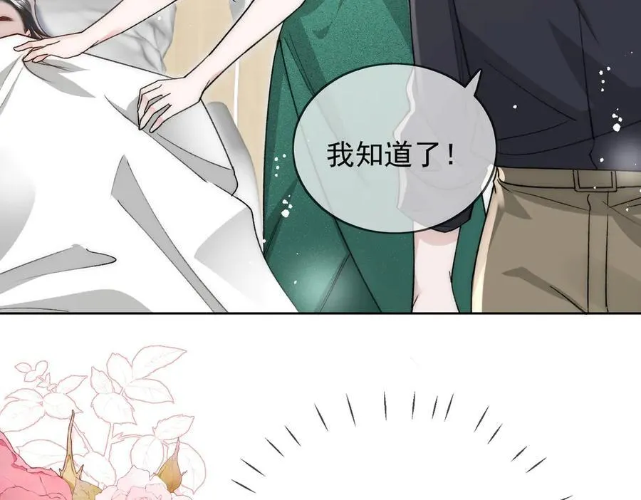 第106话 发作病因找到了？！37