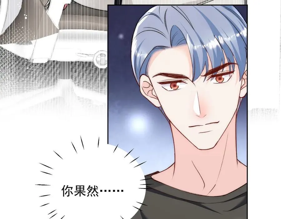 第97话 宿命钻戒的另一半7