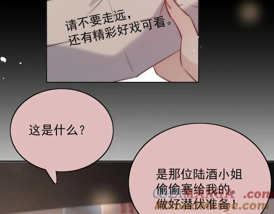 第88话 依法逮捕75