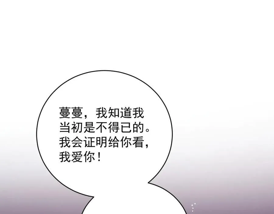 第112话 “翰引”的试探35