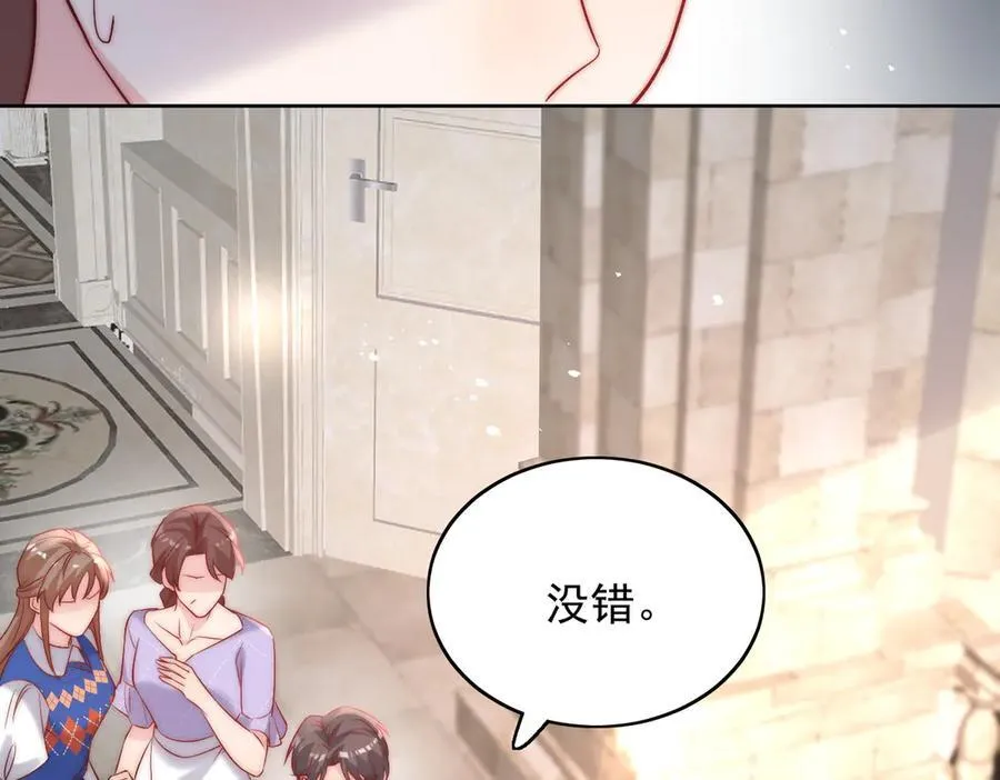 第88话 依法逮捕49