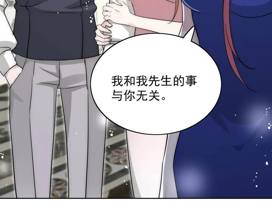 第109话 父亲的道歉68