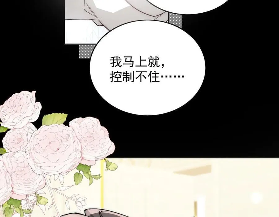 第104话 北承危在旦夕47