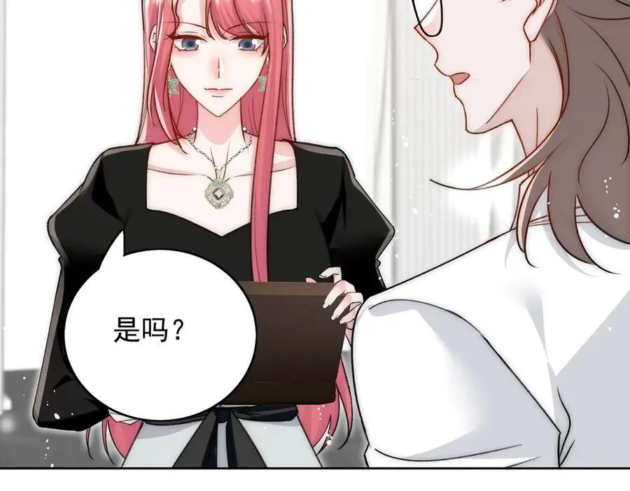 第98话 让她无法翻身38