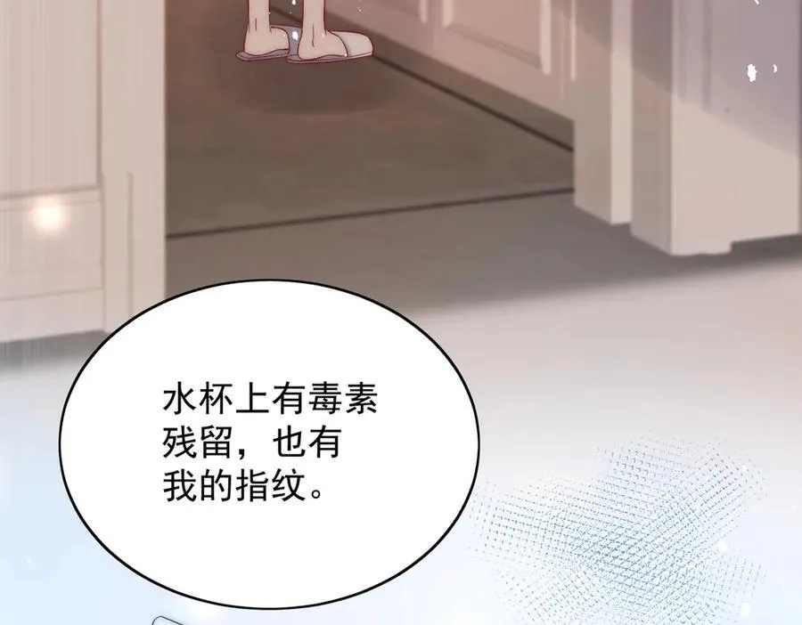 第88话 依法逮捕43