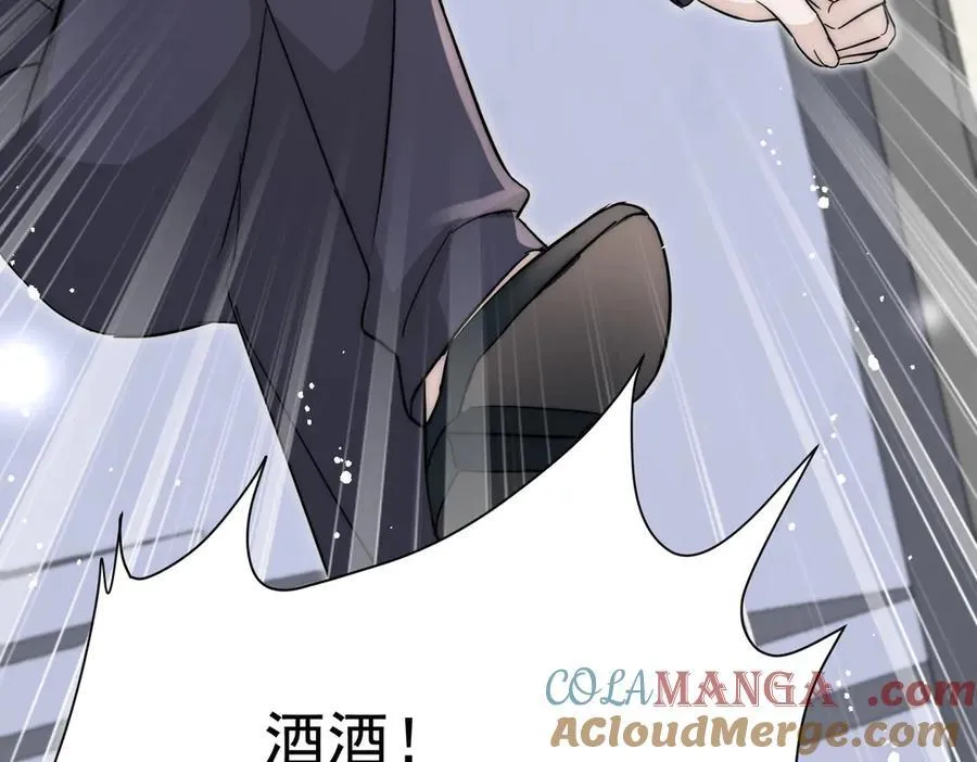 第110话 翰引的消息27