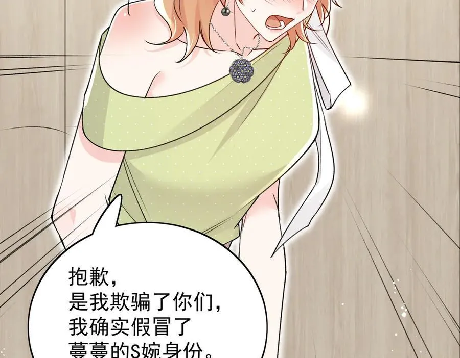 第100话 金蝉脱壳之计26