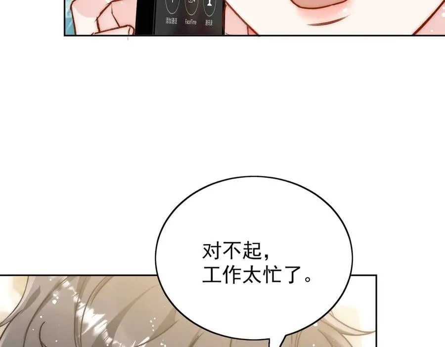 第94话 我想见你22