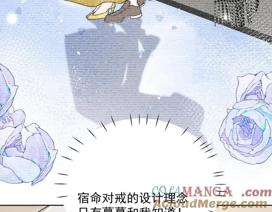 第97话 宿命钻戒的另一半63