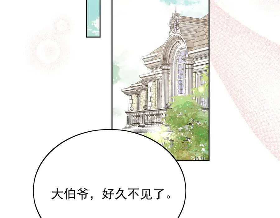 第106话 发作病因找到了？！71