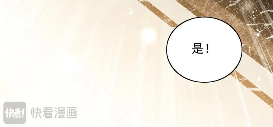 第105话 北承处于失控边缘！31