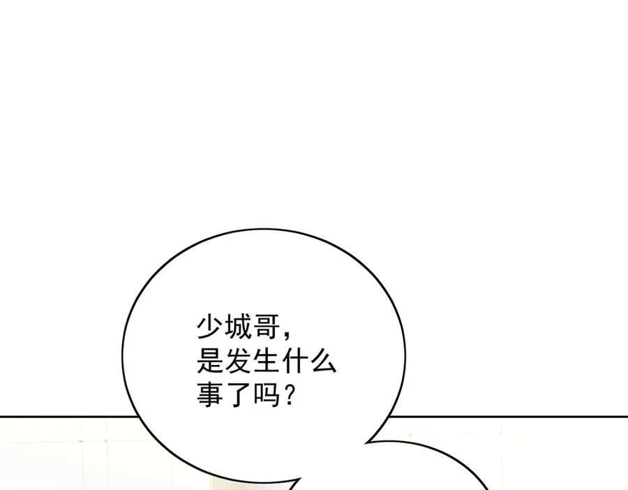 第90话 他在试探我55