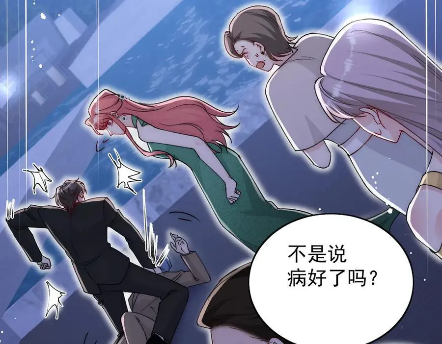 第103话 北承又病发了？52