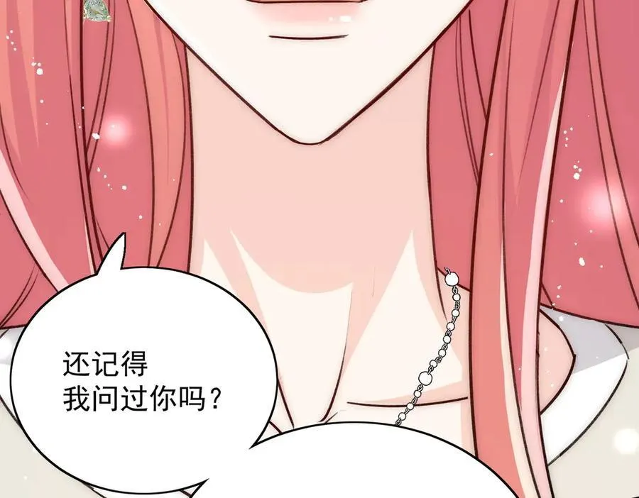 第91话 冠军只会是我46