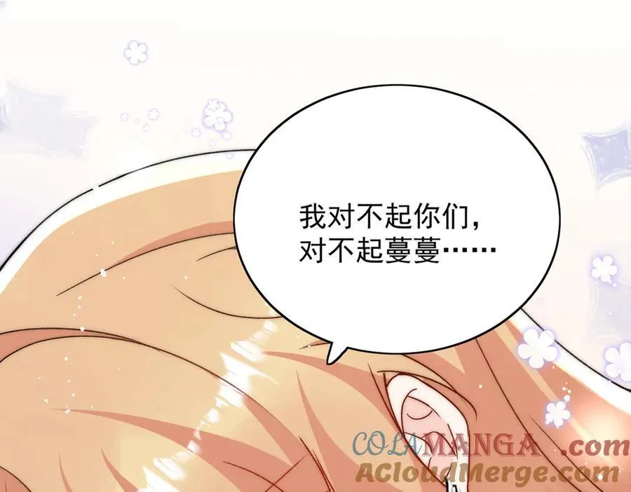 第100话 金蝉脱壳之计30