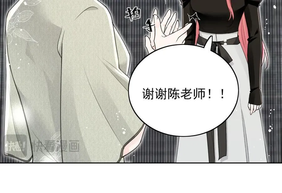 第98话 让她无法翻身14