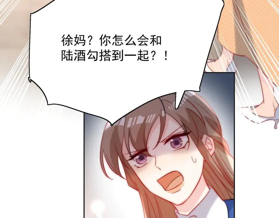 第88话 依法逮捕34