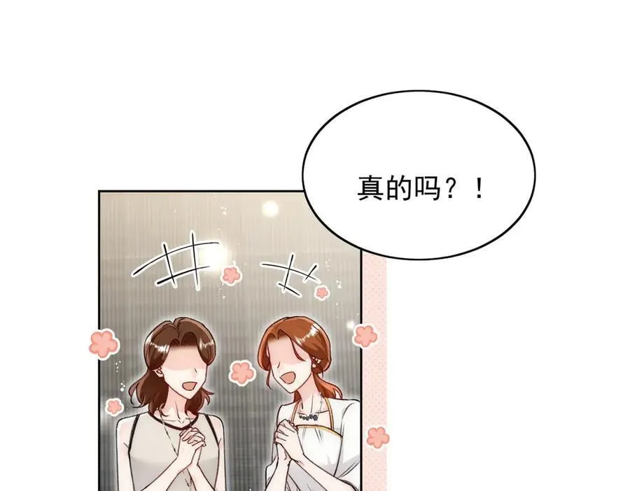 第96话 我要拆穿你46