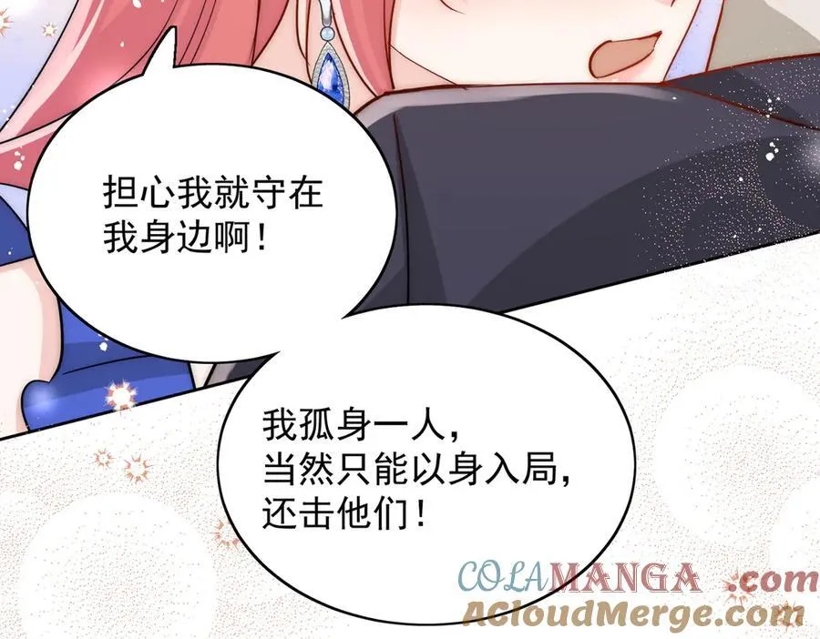 第110话 翰引的消息36