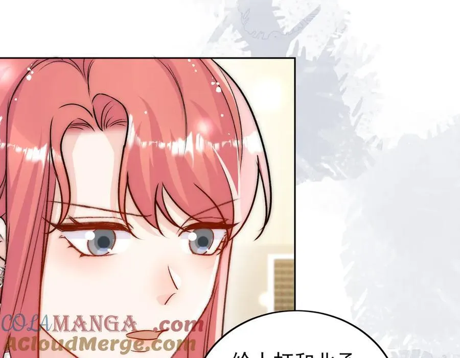 第106话 发作病因找到了？！27