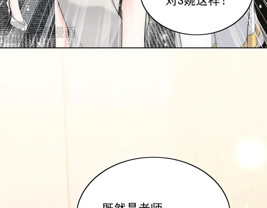 第91话 冠军只会是我40