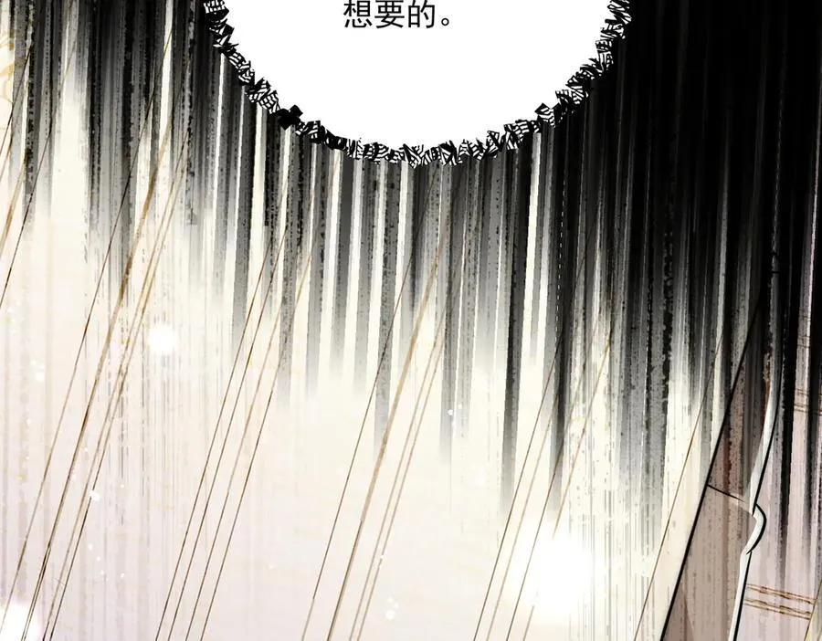 第108话 大师兄怀疑我？20