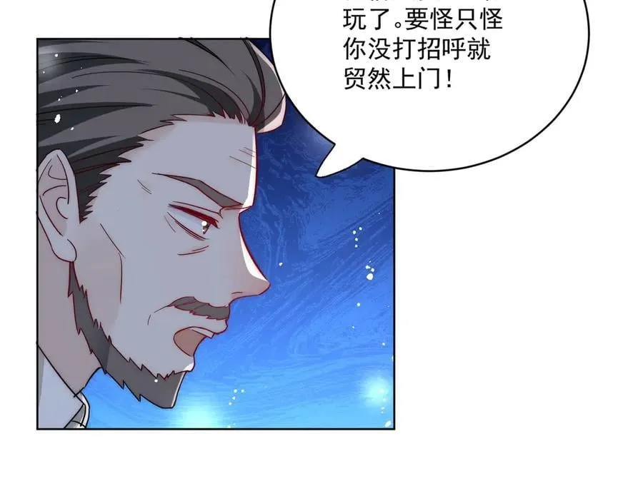 第107话 我们的婚姻无效11