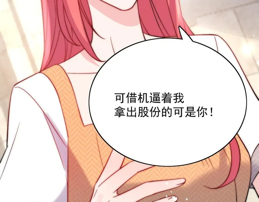 第89话 原来你早就知道？20