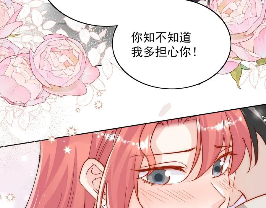 第110话 翰引的消息35