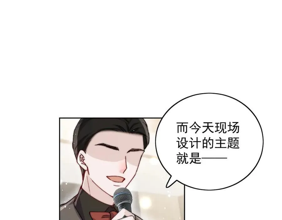 第95话 老师在帮钟婉莹？4