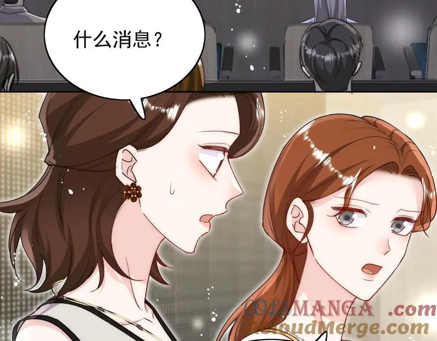 第94话 我想见你60