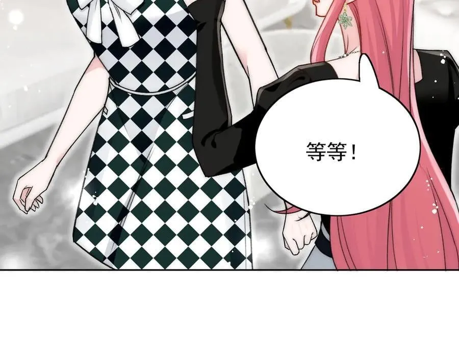 第98话 让她无法翻身46