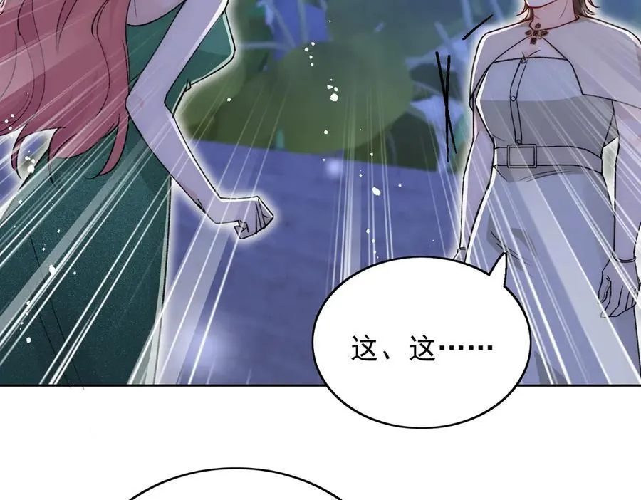 第103话 北承又病发了？58