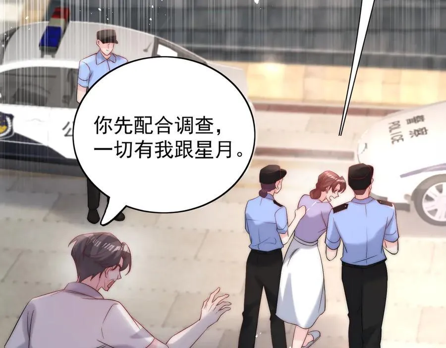 第89话 原来你早就知道？5