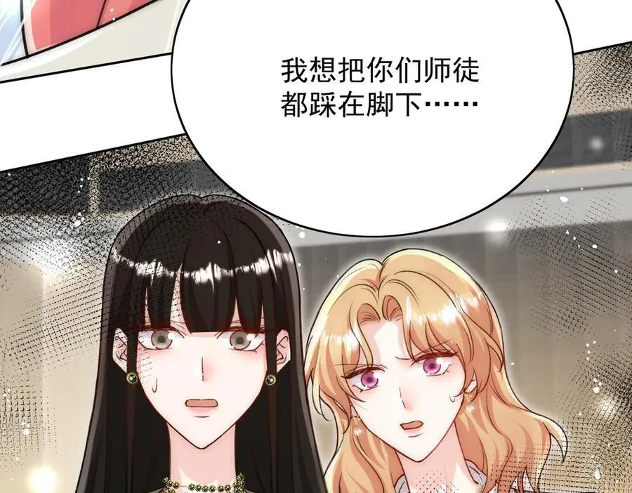第91话 冠军只会是我68