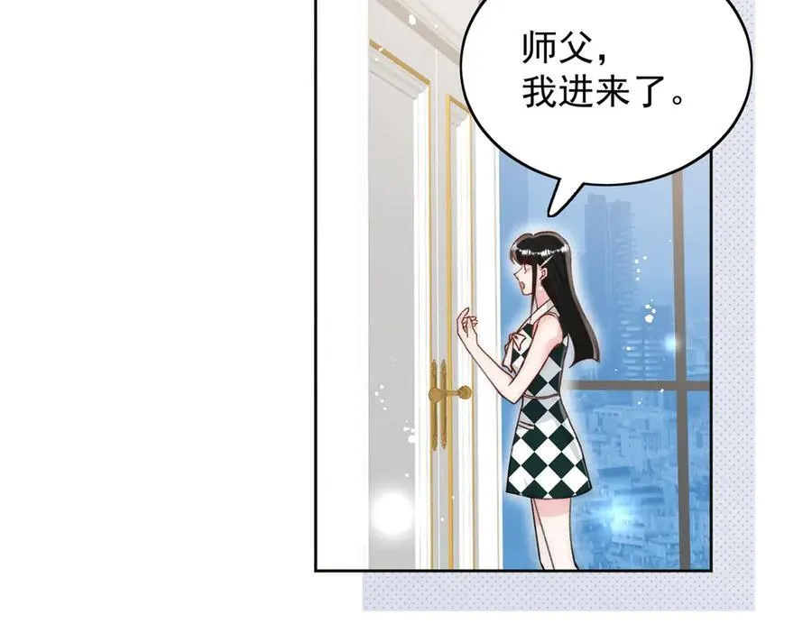 第98话 让她无法翻身55