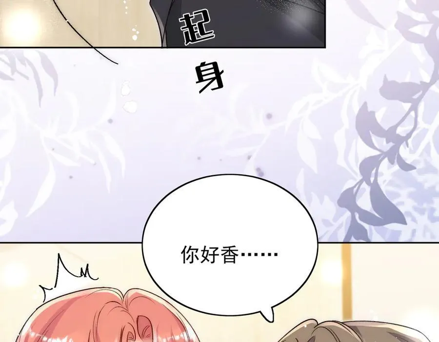 第106话 发作病因找到了？！49