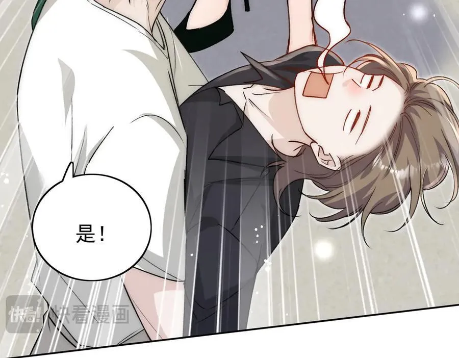 第106话 发作病因找到了？！58