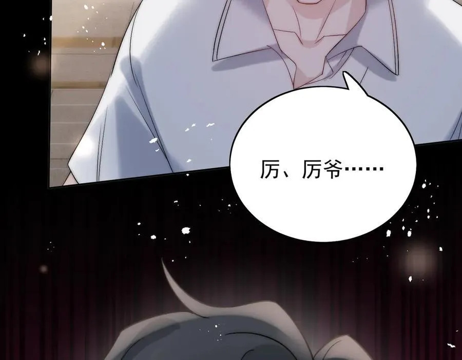 第89话 原来你早就知道？25