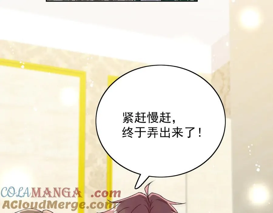 第105话 北承处于失控边缘！9