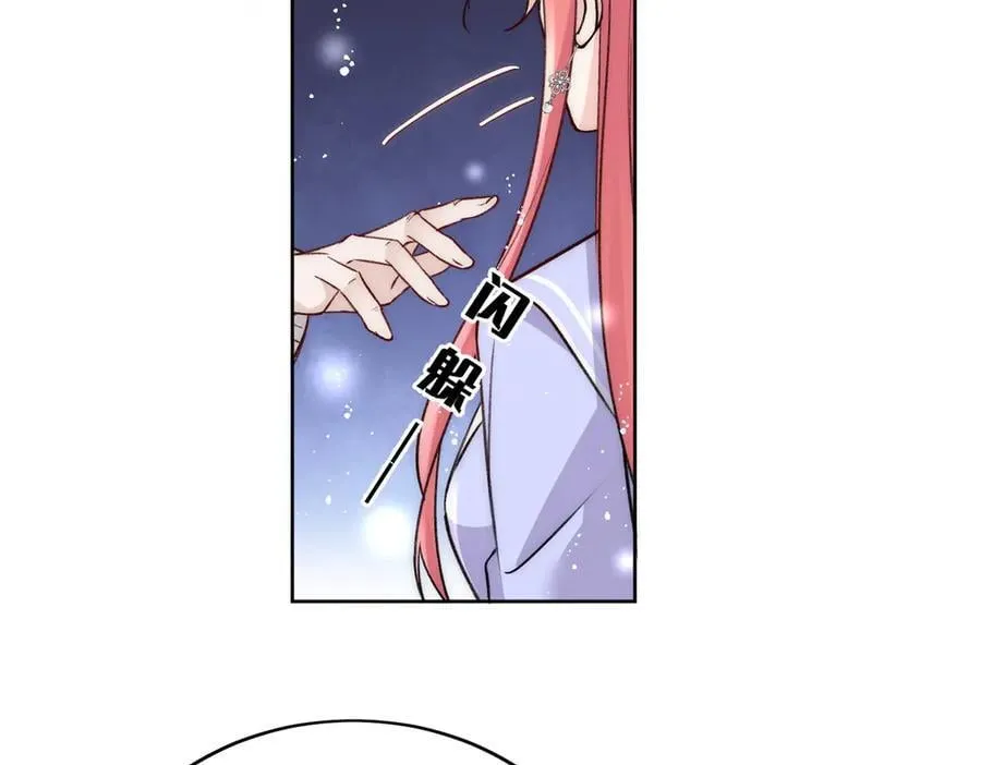 第109话 父亲的道歉44