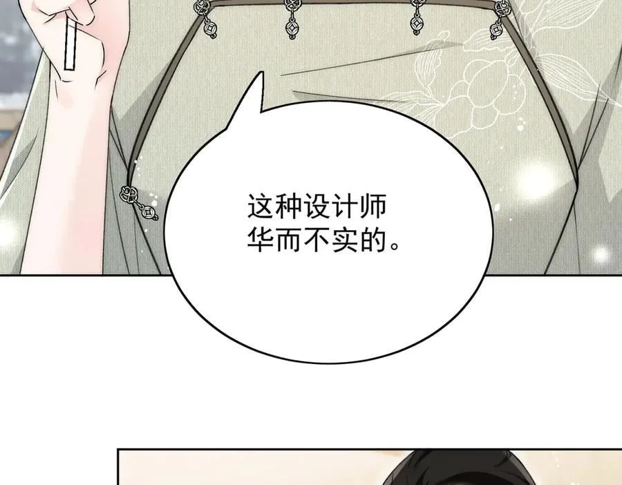 第97话 宿命钻戒的另一半43