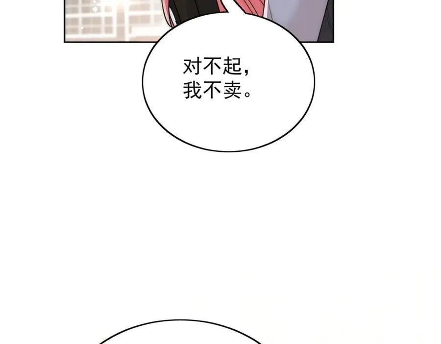 第101话 厉北承的惊喜22