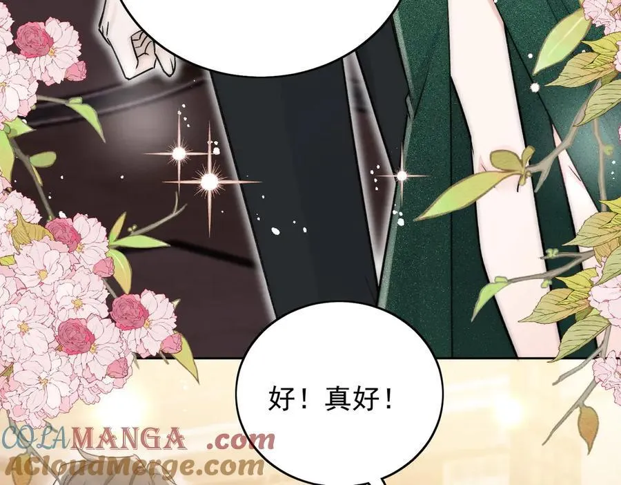 第102话 怎么会是他？！24