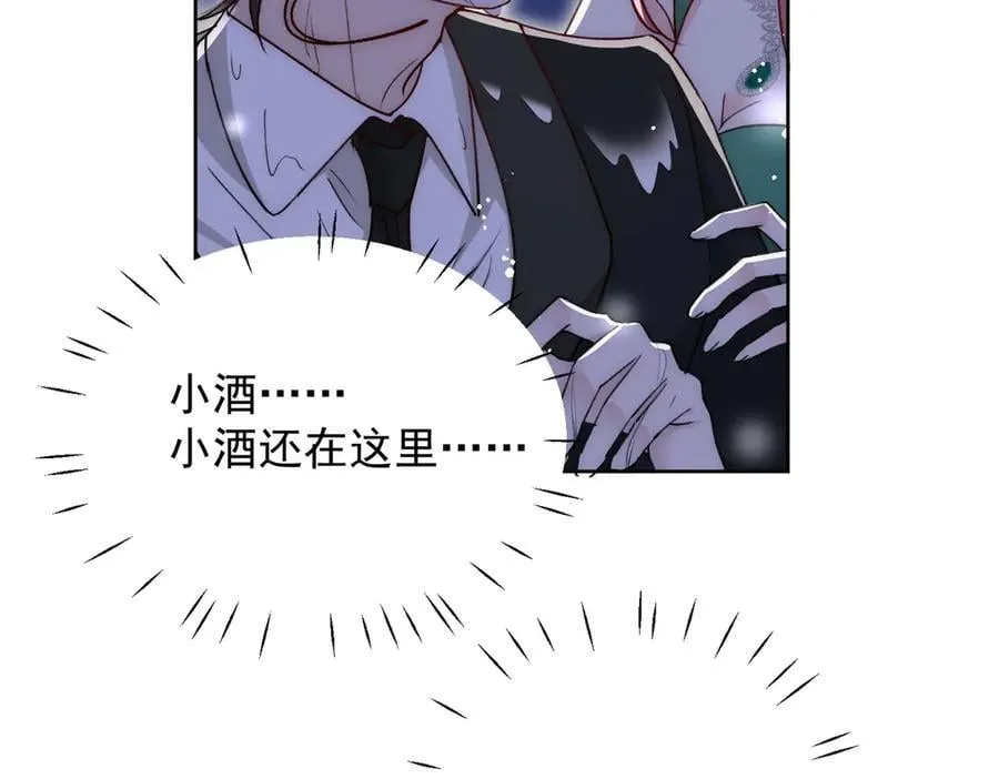 第104话 北承危在旦夕28