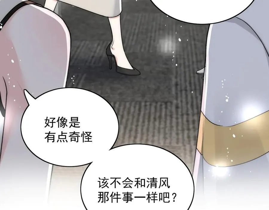 第91话 冠军只会是我62
