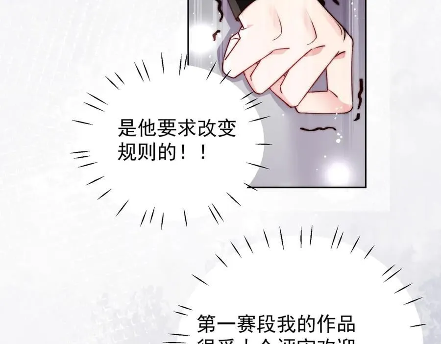 第94话 我想见你68