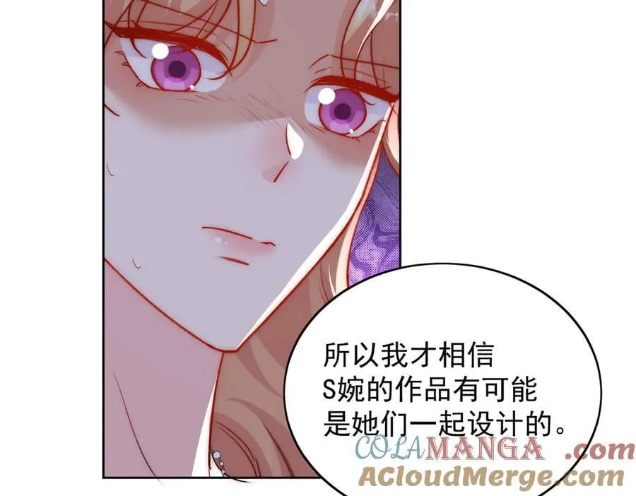 第100话 金蝉脱壳之计12